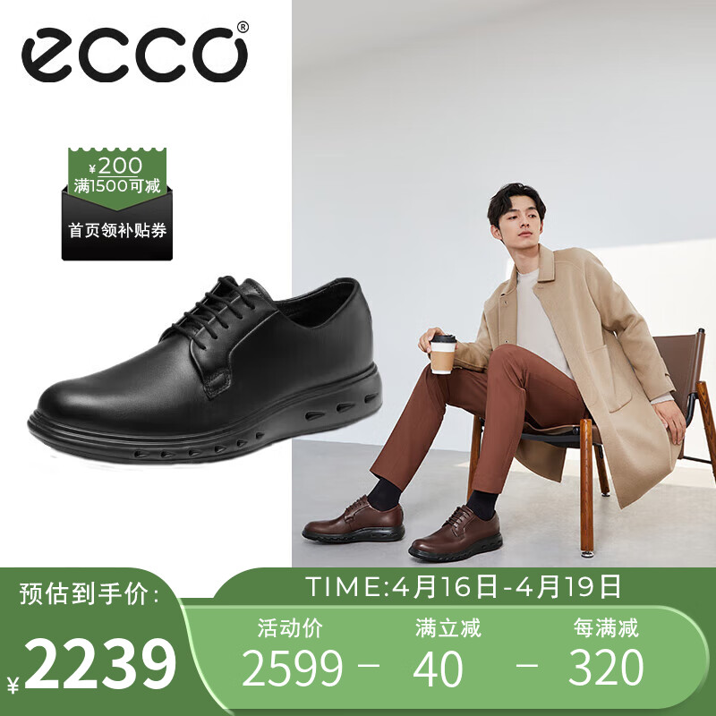 爱步（ECCO）正装鞋男 简约商务皮鞋透气耐磨德比鞋 混动720系列524704 黑色42