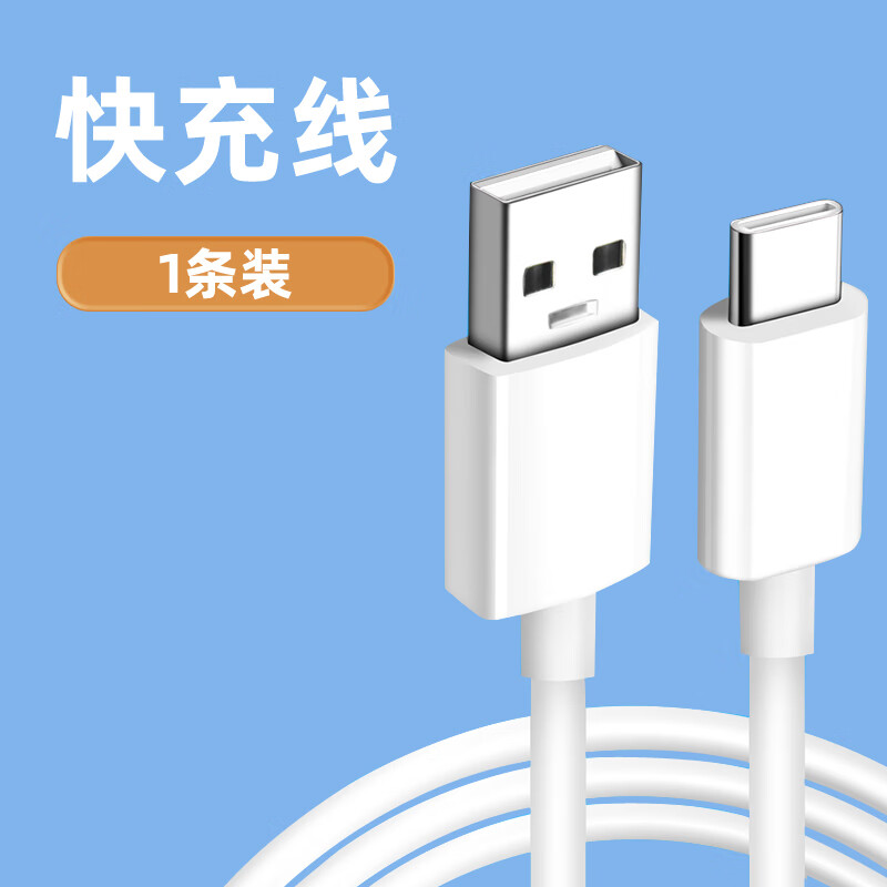 小米(mi)适配原装小米8充电器头数据线手机充电器note8pro快充插头18w