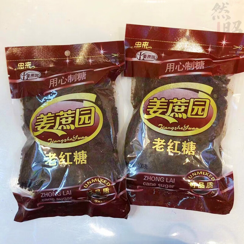 忠来老红糖400g姜蔗园红糖袋装产妇月子月经大姨妈食糖 400g*2袋