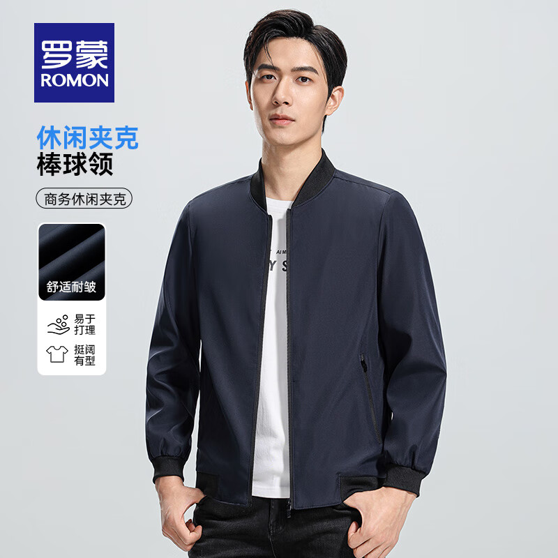 罗蒙（ROMON）棒球领夹克男2025春季新款休闲商务中青年纯色短款外套上衣男 7J443001藏青 185/2XL (偏小，适合130-150斤)