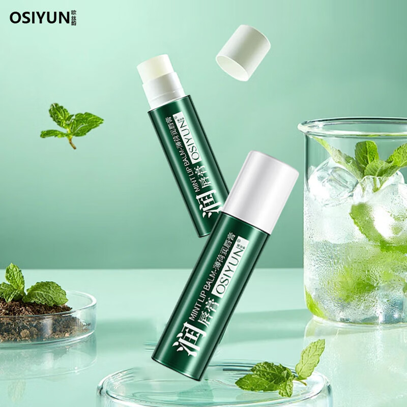 欧丝韵（OSIYUN）薄荷润唇膏男女保湿补水滋润不油腻防干裂护嘴唇口油学生无色 润唇膏【2支装】