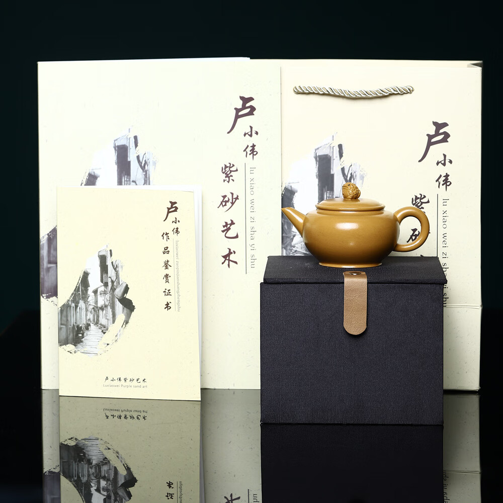 紫砂壶全手工原矿黄金朱泥茶壶家用功夫茶具 国工卢小伟貔犰水平高档