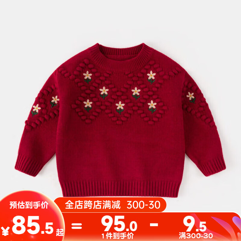 �ོұ���ë�´���Ӥ�׶���װ����Ůͯ��֯��������ͯ�¿�ͯװ�� ���ɫ 100