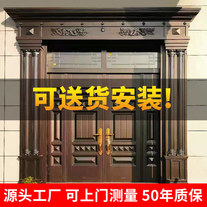 花乐集农村堂屋大门新款锌合金别墅大门双开门对开仿铜门农村家用乡村