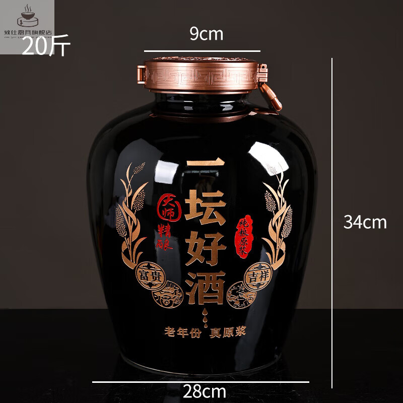 致仕(zisiz)景德镇陶瓷酒坛子家用密封20/30/50斤装泡酒罐酒壶装白酒