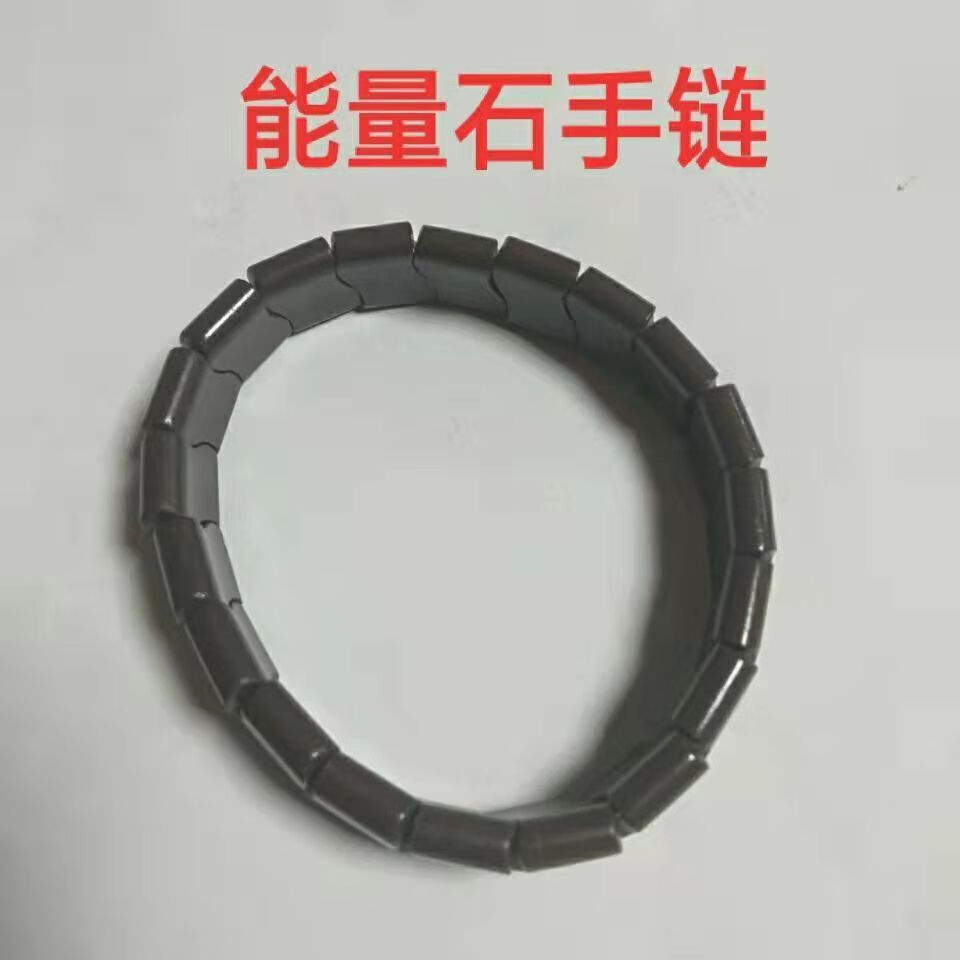 喜来健能量石手链生态石全新正品保证 小号(17颗能量石片)