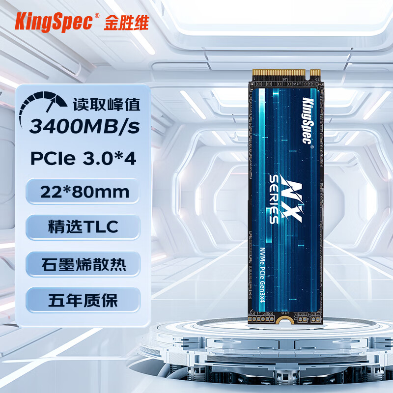 金胜维（KingSpec） 固态硬盘M.2接口 SSD PCIE3.0  NVMe协议固态  22*80台式笔记本 1TB