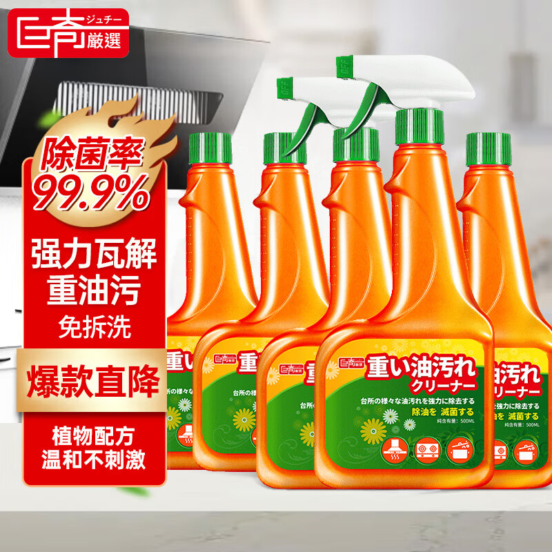 ������ѡ 5ƿװ���۾����������̻�ǿ������ȥ��������ϴ�����̾�