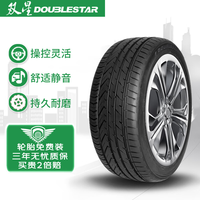 德国马牌continental轮胎汽车轮胎20555r1691vfruc7适配大众朗逸速腾