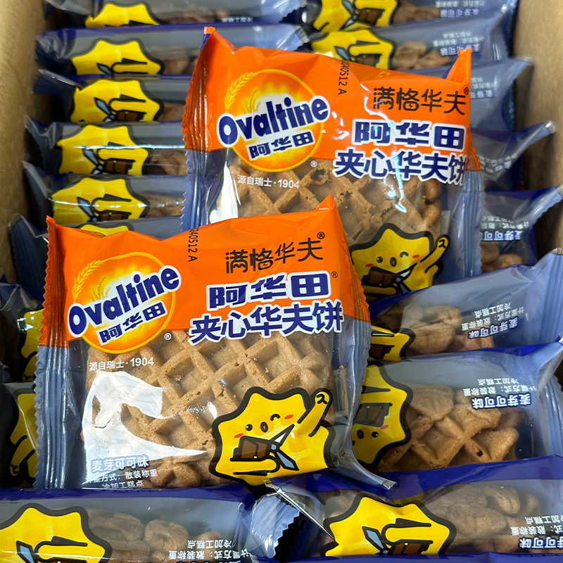 阿华田夹心华夫饼蛋糕营养早餐网红点心办公室休闲食品零食整箱 阿华田夹心华夫饼 500g