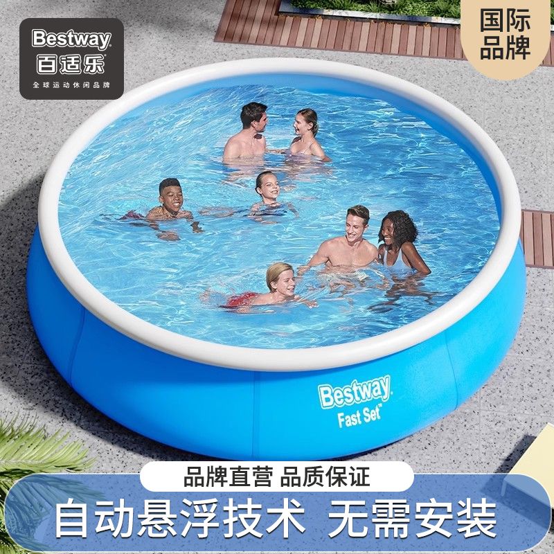 Bestway成人加厚充氣游泳池成人加大兒童游泳池家用充氣水池養(yǎng)魚池 366*76cm (含過濾泵)+6禮 57274