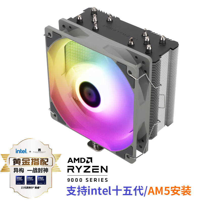 利民（thermalright）Assassin King 120 SE ARGB CPU风冷散热器 AGHP3.0逆重力五热管 AK120 SE ARGB