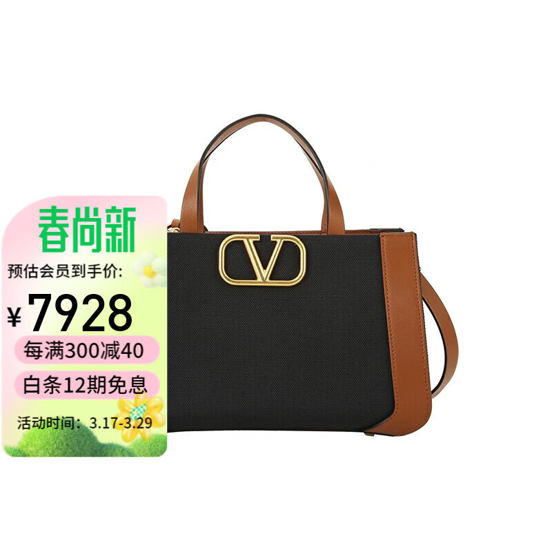 华伦天奴(valentino)valentino华伦天奴  帆布皮革拼接手