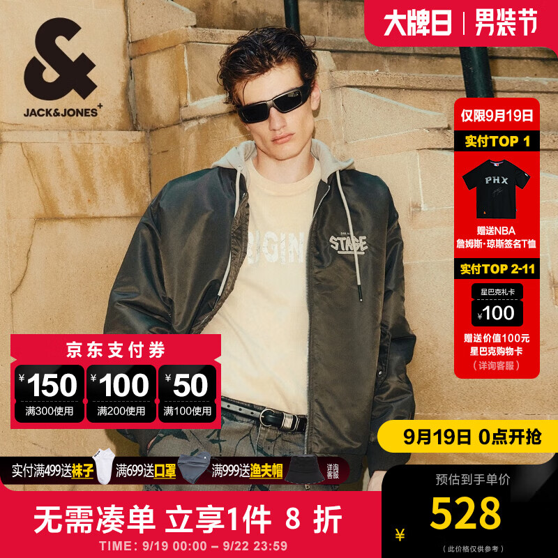 杰克·琼斯（JACK&JONES）秋冬新款男装衣服棉衣飞行夹克男保暖宽松连帽短款棉服外套男士 黑橄榄E06  175/96A/M