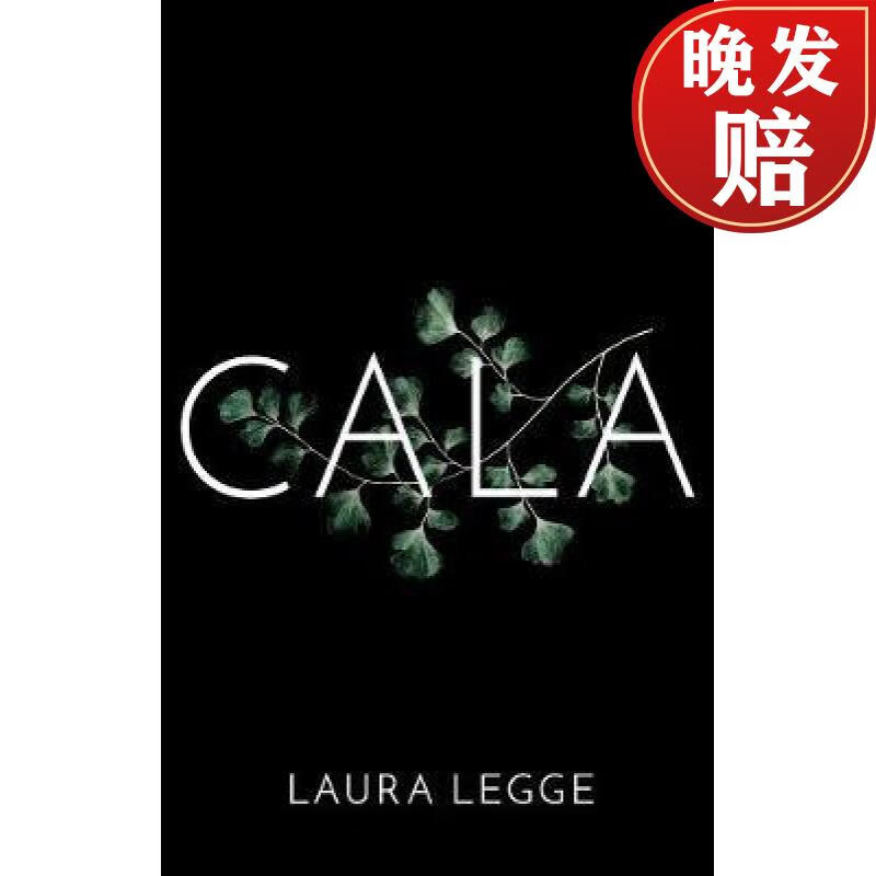 【4周达】cala