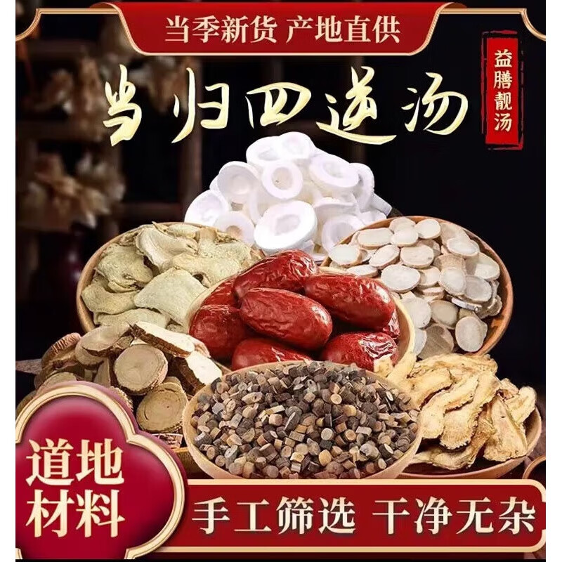 同仁堂复方甘草片的功效与副作用_复方甘草片的药用价值_甘草复方胶囊