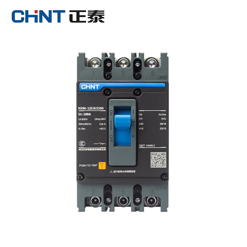 正泰(chnt)nxm-125s/3300-100a 塑壳断路器 nxm空气开关 3p 100a