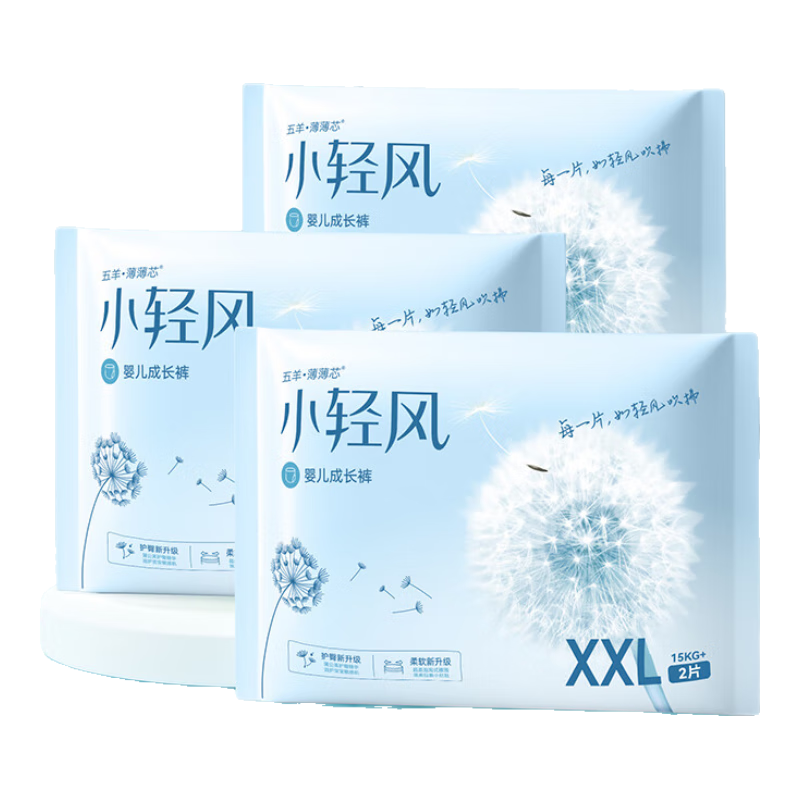 ���� ������XXL�� 2Ƭ*3