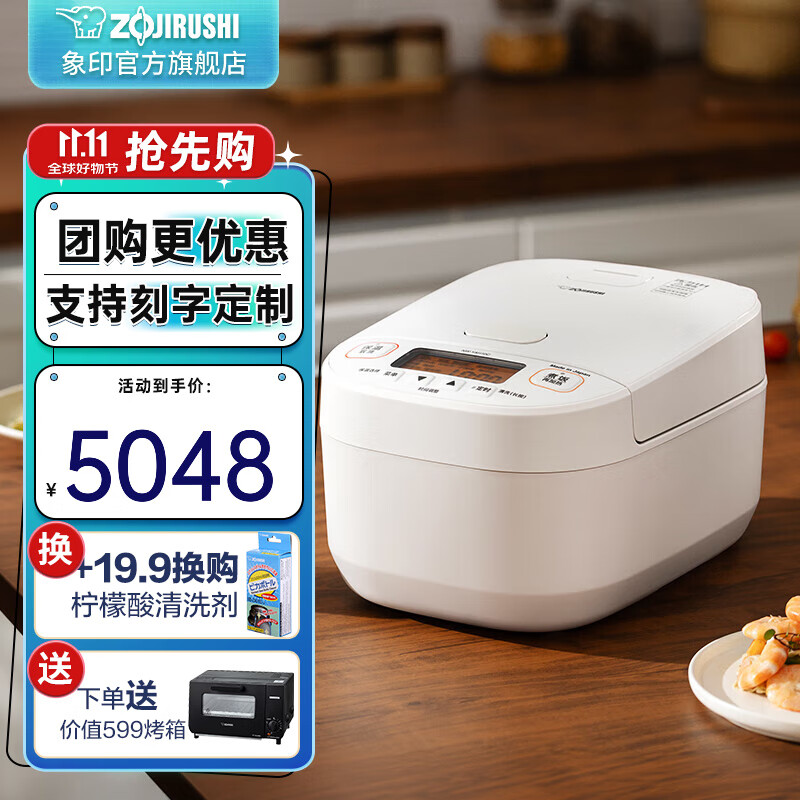 ��ӡ�ձ�ԭװ����ѹ��IH�緹�Һ��ȷ��ڵ緹�����ִ���ģʽ�緹��YAH10C/18C ������ 3L