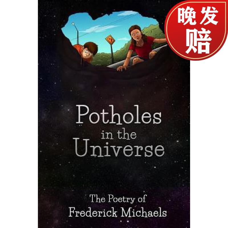 【4周达】potholes in the universe: the poetry of frederick