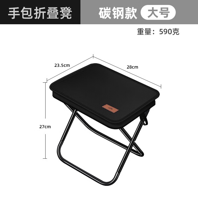 踏梅折叠椅折叠凳户外折叠椅子露营椅子马扎小马扎马扎凳折叠便携板凳 【手包折叠凳】大号-黑色(碳钢A