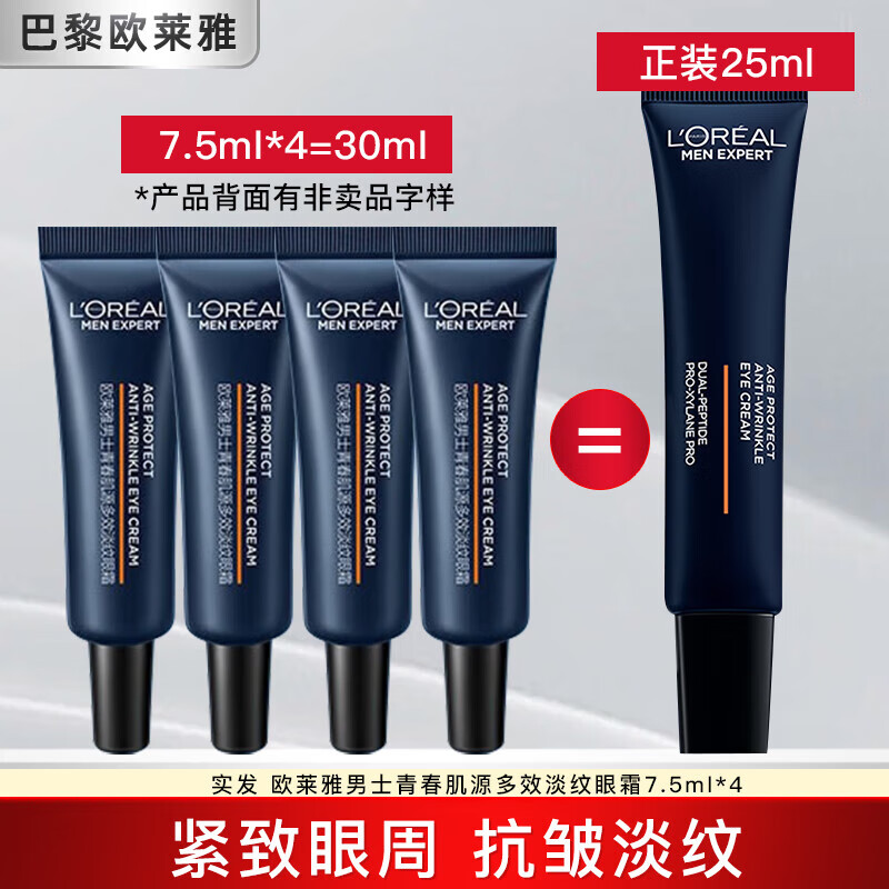 ŷ˪ܼܿϸƵ۲ʿ۴Ȧ Чơʿ˪7.5ml*4