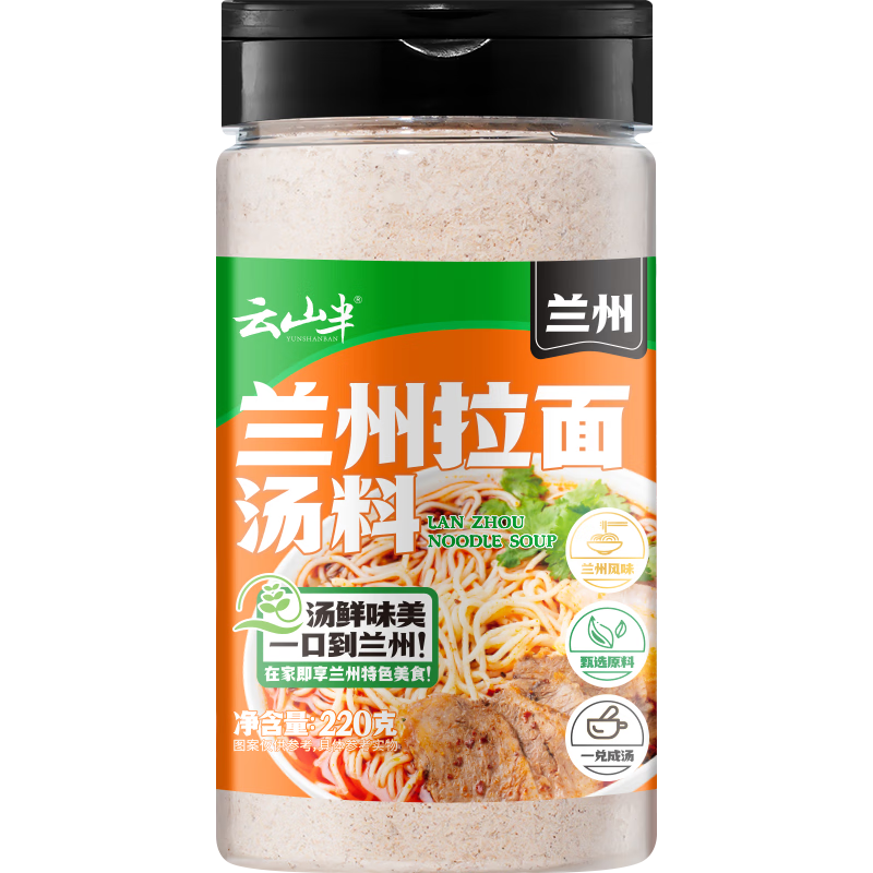 ɽţϰ220g ר䷽淽ϵ 21.24Ԫ2(10.62Ԫ/)