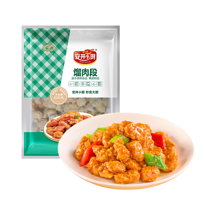 安井熘肉段 800g  调理鸡肉溜肉段冷冻速食半成品菜 裹面油炸速冻食材