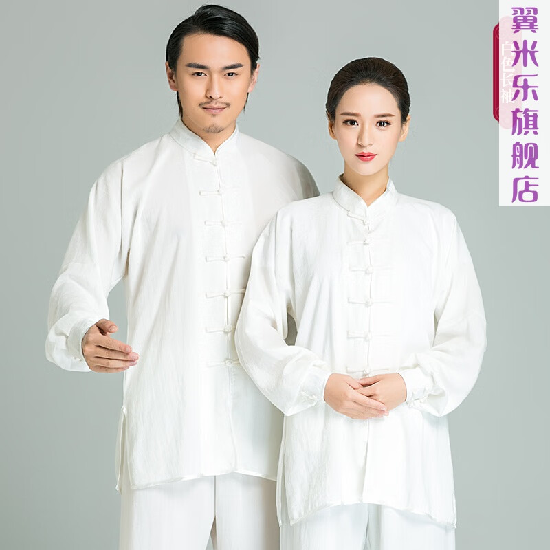 翼米樂2024新款高端男女棉麻太極拳八段錦練功服裝亞麻太極服武術(shù)表演服 7321白色長袖套裝 S