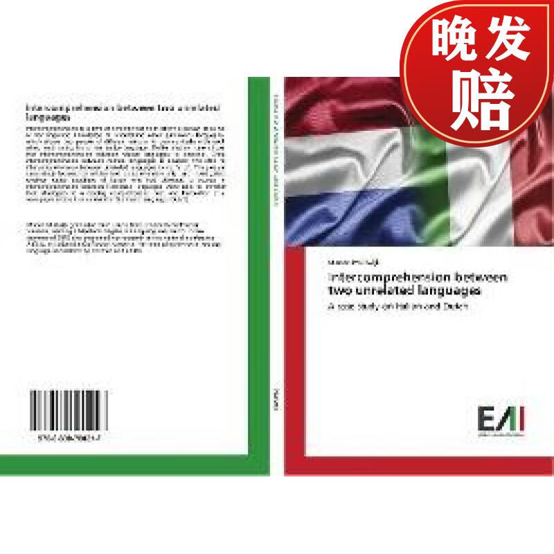 【4周达】intercomprehension between two unrelated languages