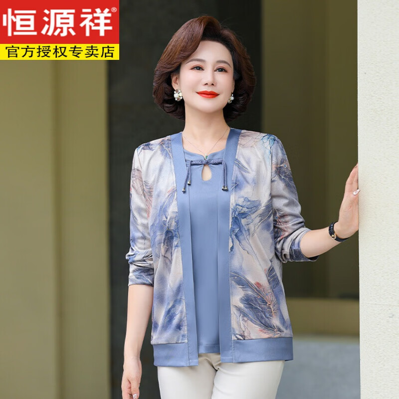 恒源祥中年妈妈春装针织假两件套冰丝开衫母亲节中老年女装春秋薄款