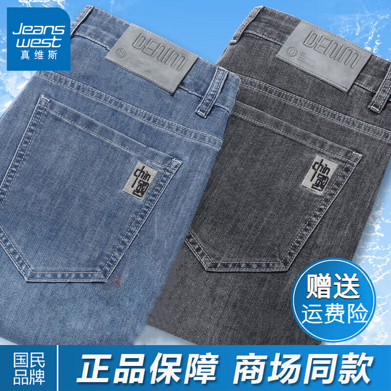 ڲά˹Jeanswestţп¿＾СֱͲгٴг 6828ɫ 28 (Χ21)90-100ﴩ79Ԫ