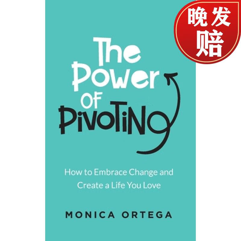 【4周达】the power of pivoting: how to embrace change and create
