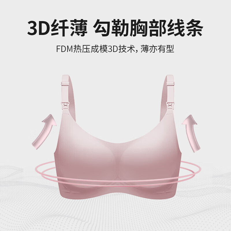 嫚熙(EMXEE)孕妇哺乳文胸内衣喂养胸衣舒适上托聚拢怀孕期喂奶文胸女 兰烟花 L