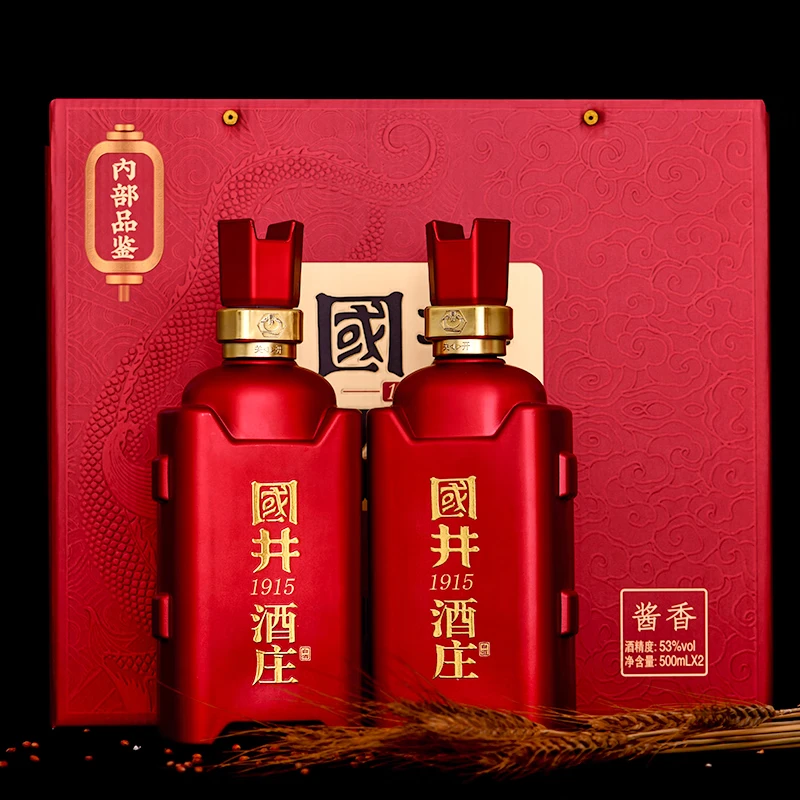 国井白酒 53度内部品鉴 酱香型大曲坤沙纯粮白酒  53度 500ml 2瓶