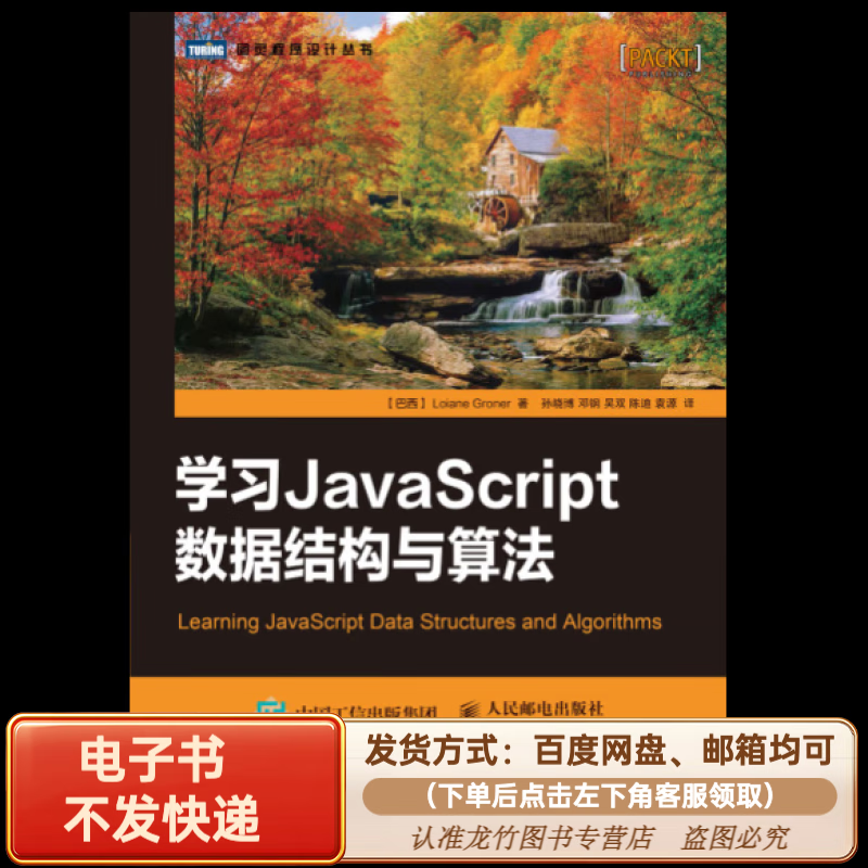 电子版pdf（读读童谣和儿歌电子版pdf）