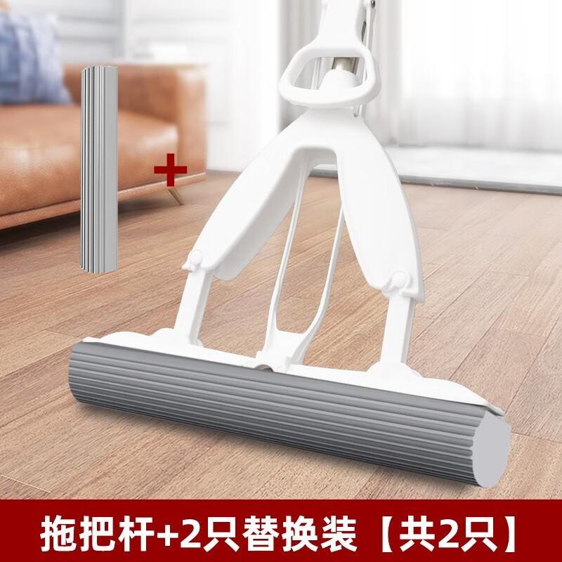 妙洁胶棉拖把家用免手洗对折海绵头拖布一拖净吸水轻便不锈钢地拖