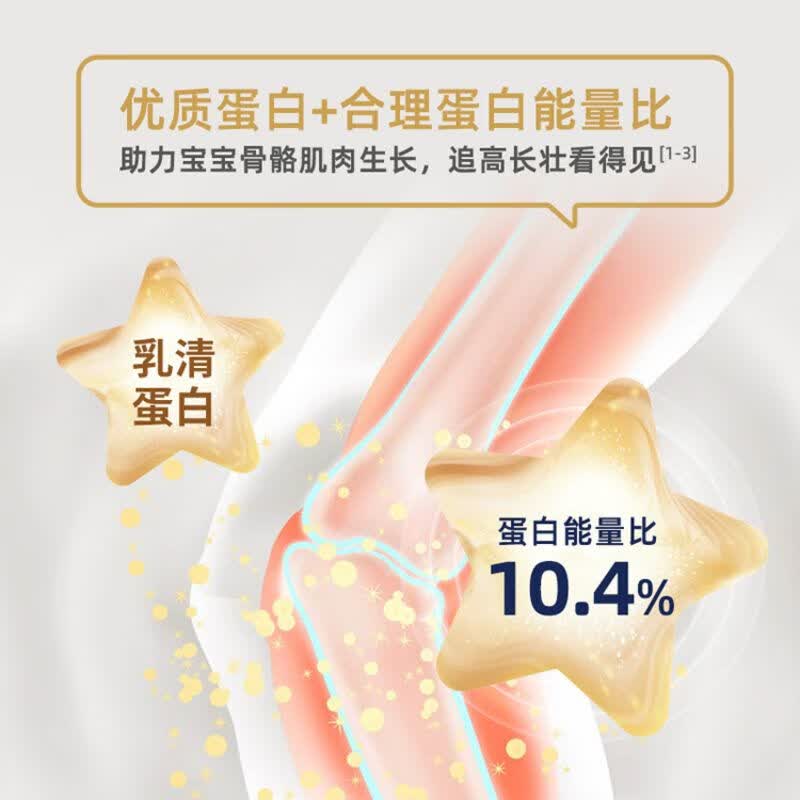 纽荃星1+全营养配方粉 百卡高能儿童成长奶粉 港版香草味 纽荃星 400g*1罐