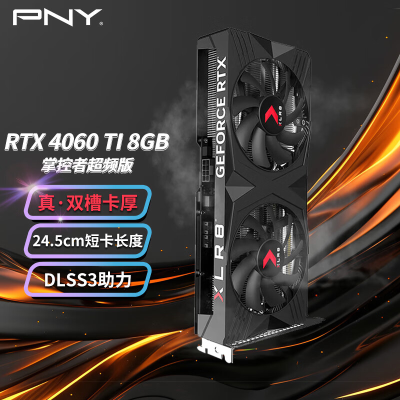 PNYGeForce RTX 4060Ti 8GB OC  DLSS 3  �ƿ��߳�Ƶ �羺��ϷAI ֱ����Ƶ�����Կ� 2386Ԫ