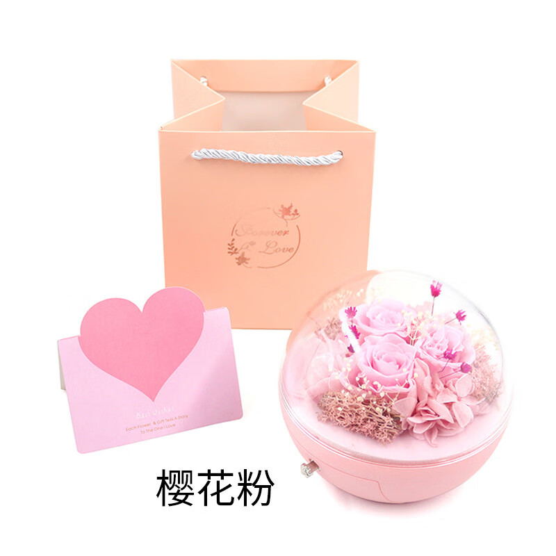 喷漆球型玫瑰花礼盒 透明盒子 樱花粉花盒 礼袋  贺卡 小箱子
