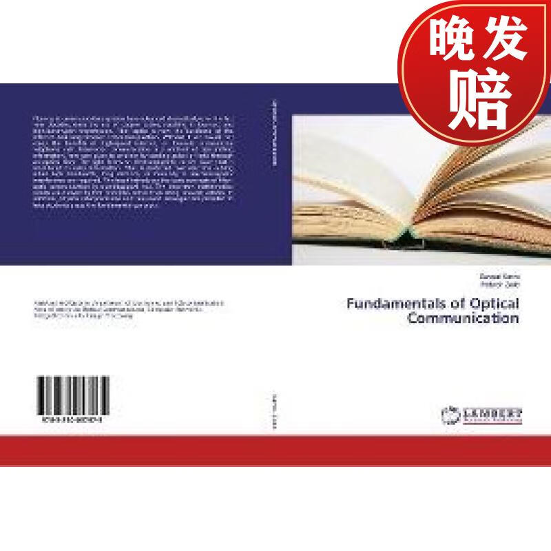 【4周达】fundamentals of optical communication