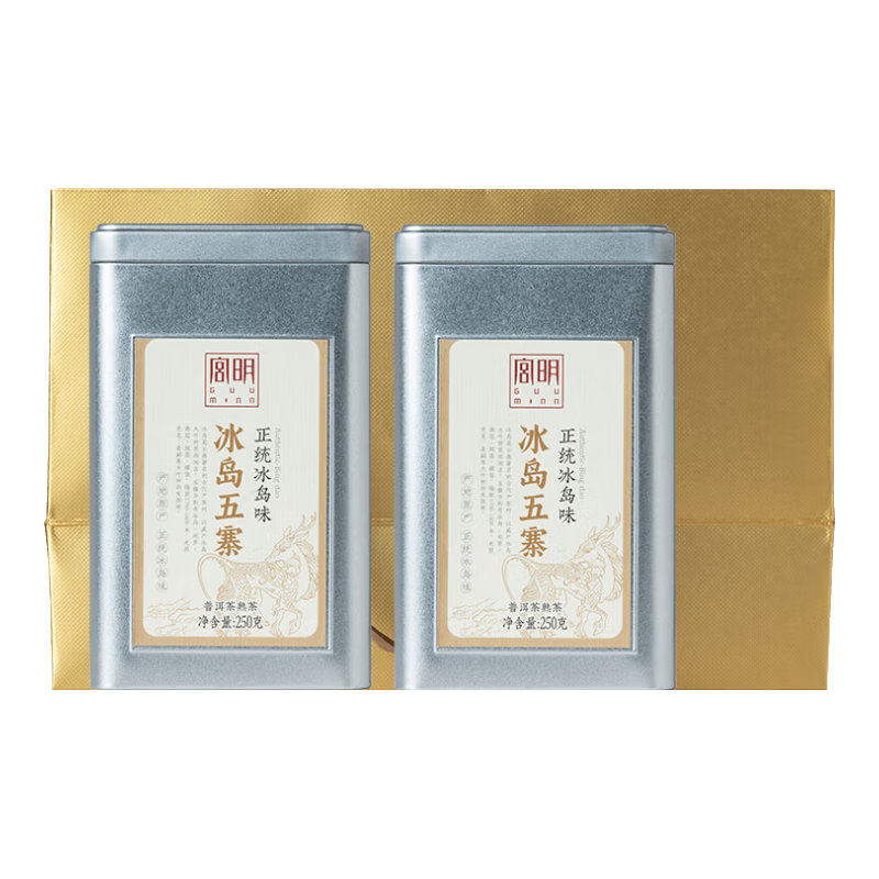 宮明茶葉 冰島古樹(shù)普洱茶熟茶餅 2015年老熟普小圓餅500g禮盒裝