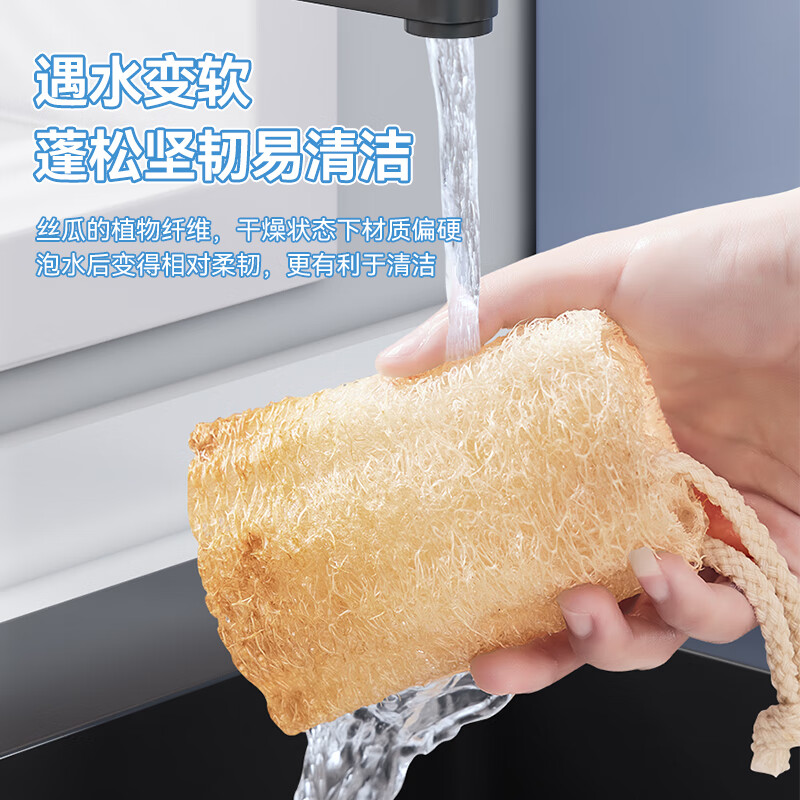 苏力达丝瓜络洗碗神器丝瓜瓤厨房专用刷锅天然老干水瓜囊刷加厚百洁布 挂绳款-3段装/精选粗段-长约10CM