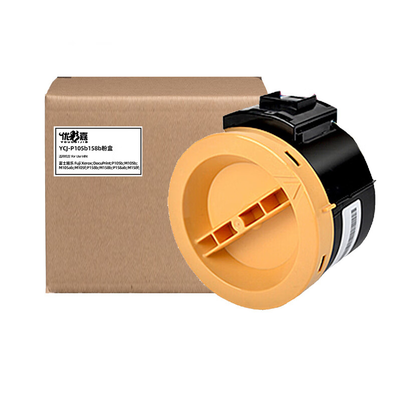 优彩嘉 ycj-p105b/158b粉盒 适用富士施乐m158b m205b m218fw p158