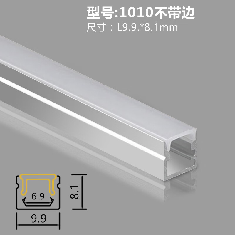 畅玩线形灯铝槽含雷士照明低压灯带线型灯嵌入式暗装明装双眼皮线条灯