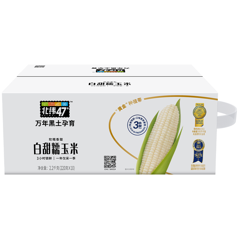 ���ڲ�������γ47�ȶ�����Ŵ���׷�ת���� ������ʹ��ͽ���Ӫ��ʳƷ����  �������ζ����Ŵ����4.4�� 66.4Ԫ