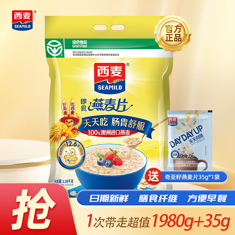 ����ʳ����Ƭ1980g �����������Ӫ�������ʳ��ά���������� 1980g������Ƭ 25.11Ԫ