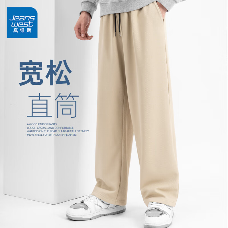 ��ά˹��Jeanswest����ʿб��ֱͲ���＾�ٴ����п��ɫ���Ӵ��д����˶����п����ȿ� ���� ��ɫ XL 24.9Ԫ