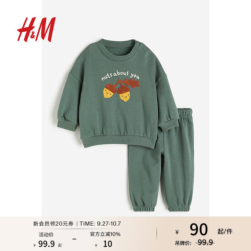 ڲH&M¿ͯװӤ2ʽװ1197486 ɫ/ 73/4899.9Ԫ