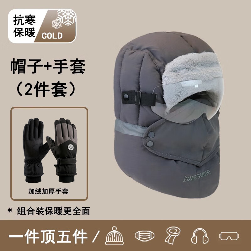 ڲĿ趬ñ⻤ֱůñʿ޼Ӻ׷ñ -AWESOME׷ñ+ѩ (ñ+Ŀ) 75Ԫ